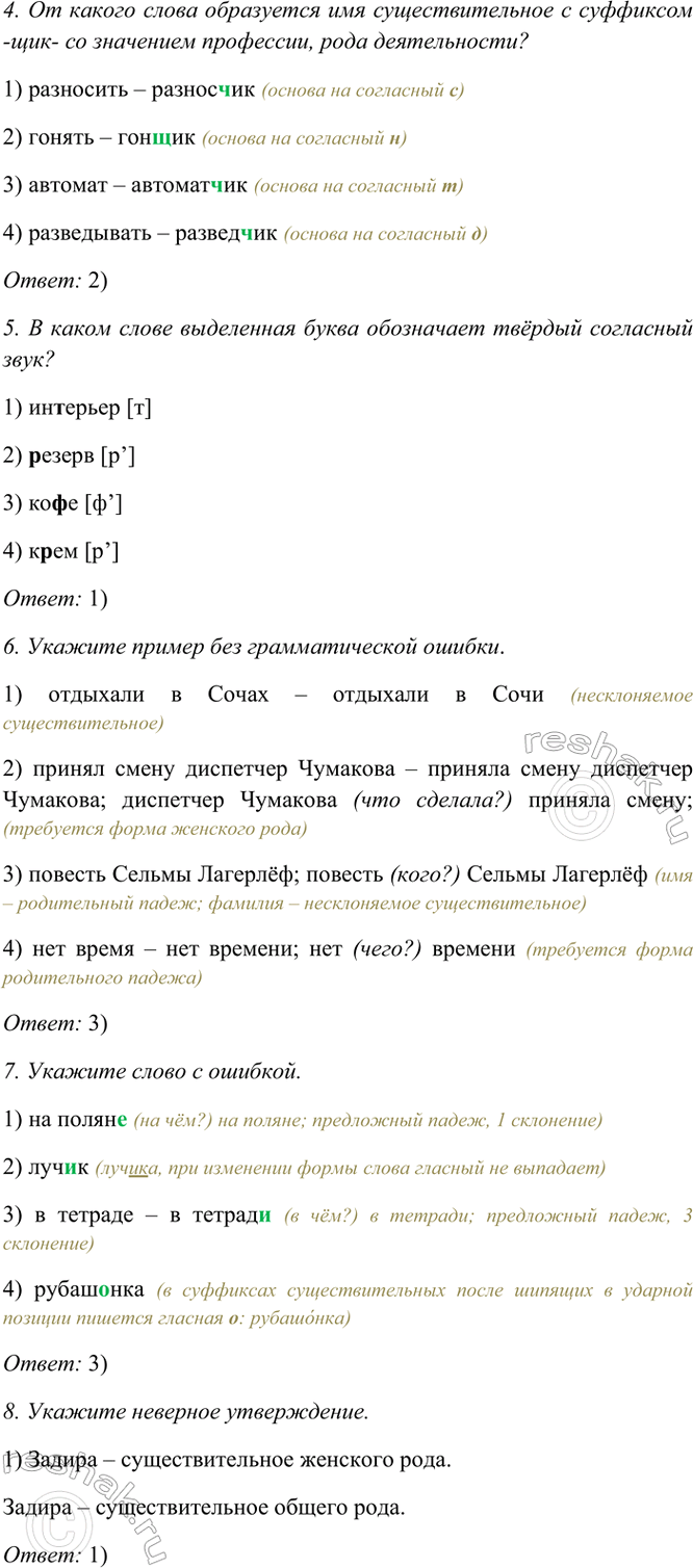 �������������� �����������