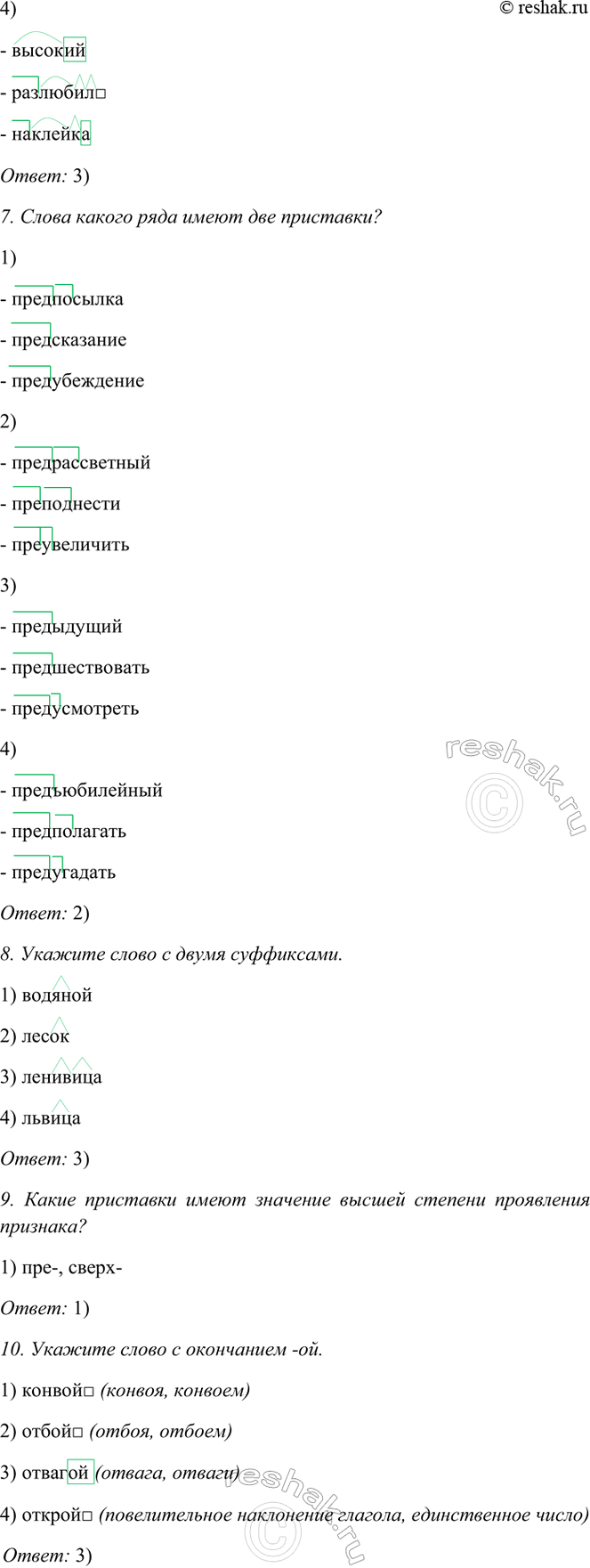 �������������� �����������