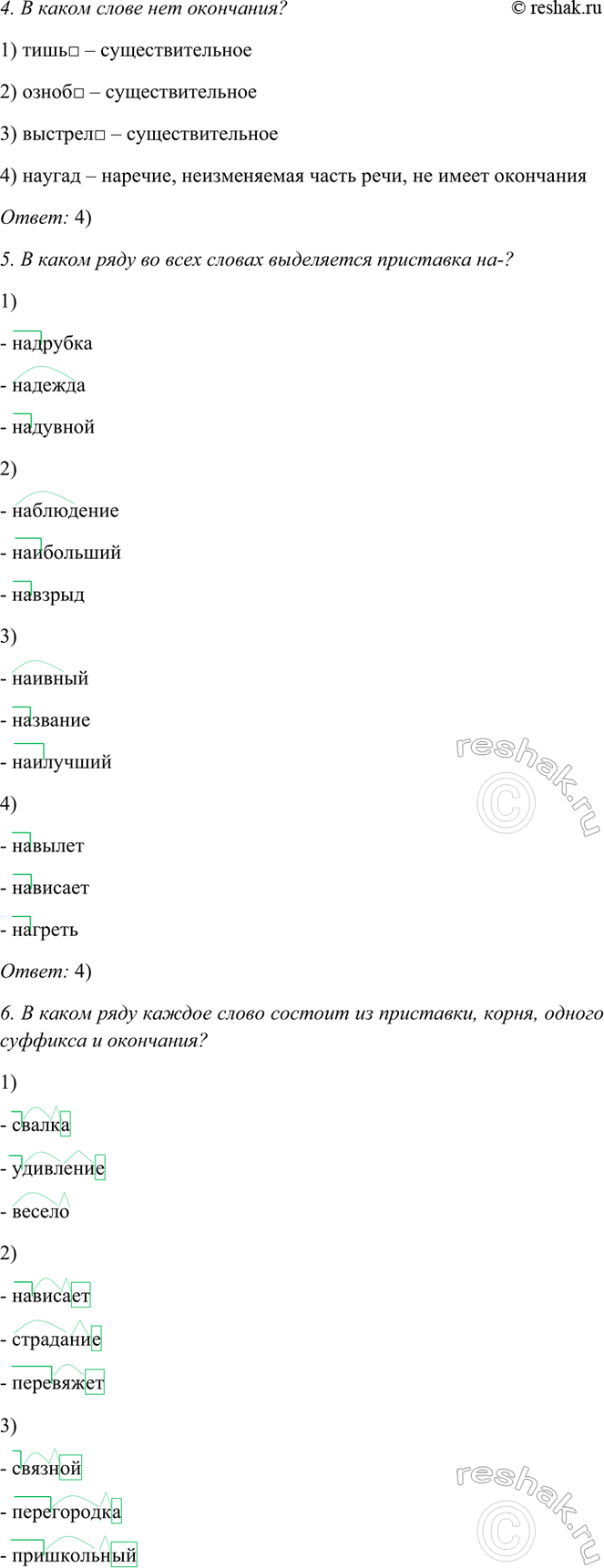 �������������� �����������