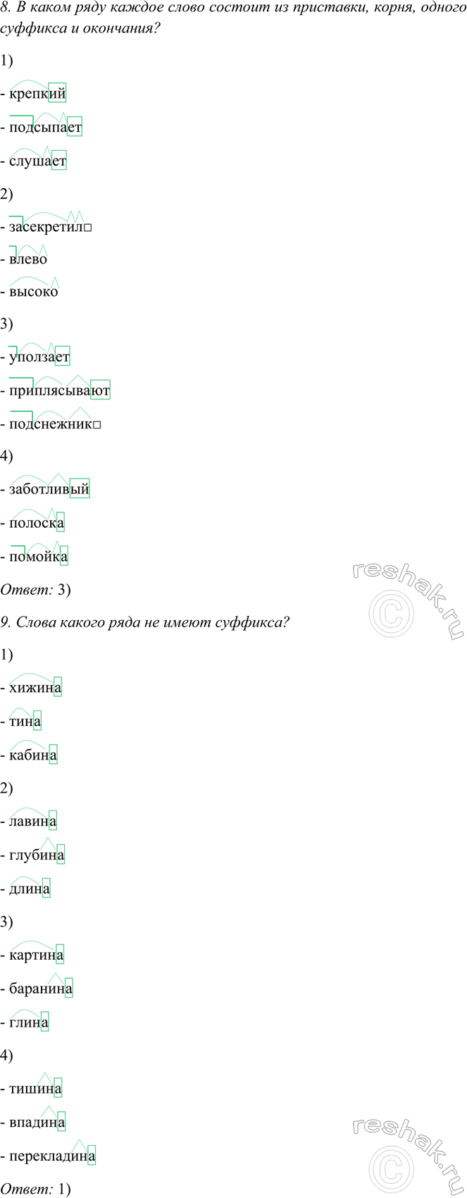�������������� �����������