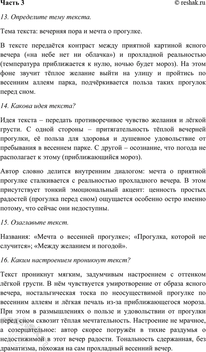 �������������� �����������