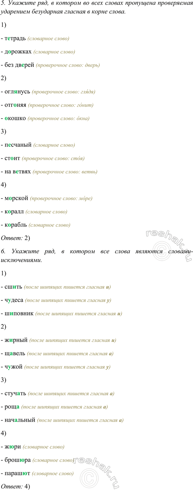 �������������� �����������