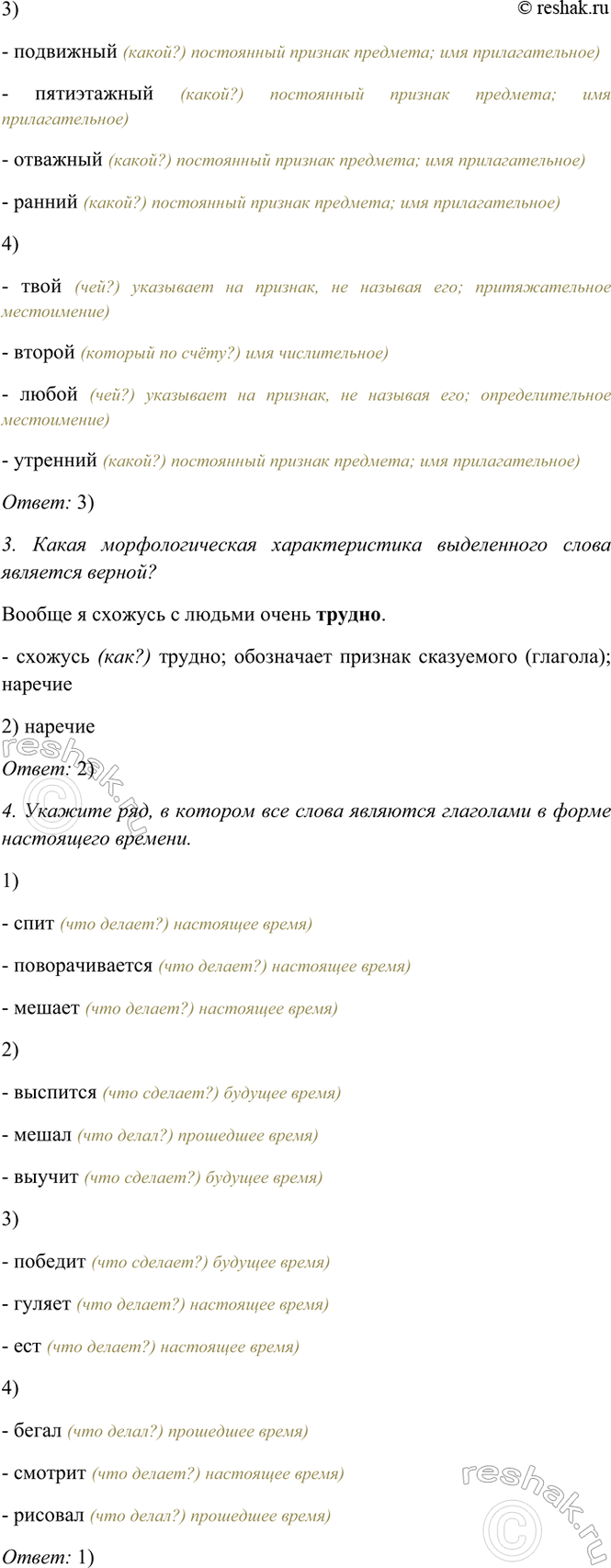 �������������� �����������