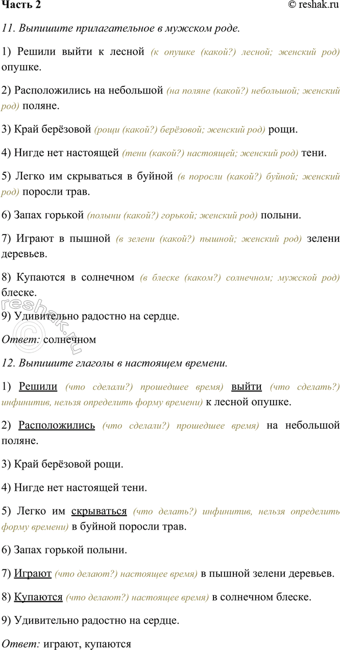 �������������� �����������