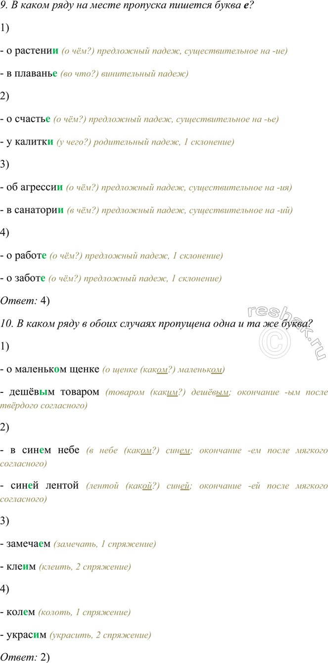 �������������� �����������