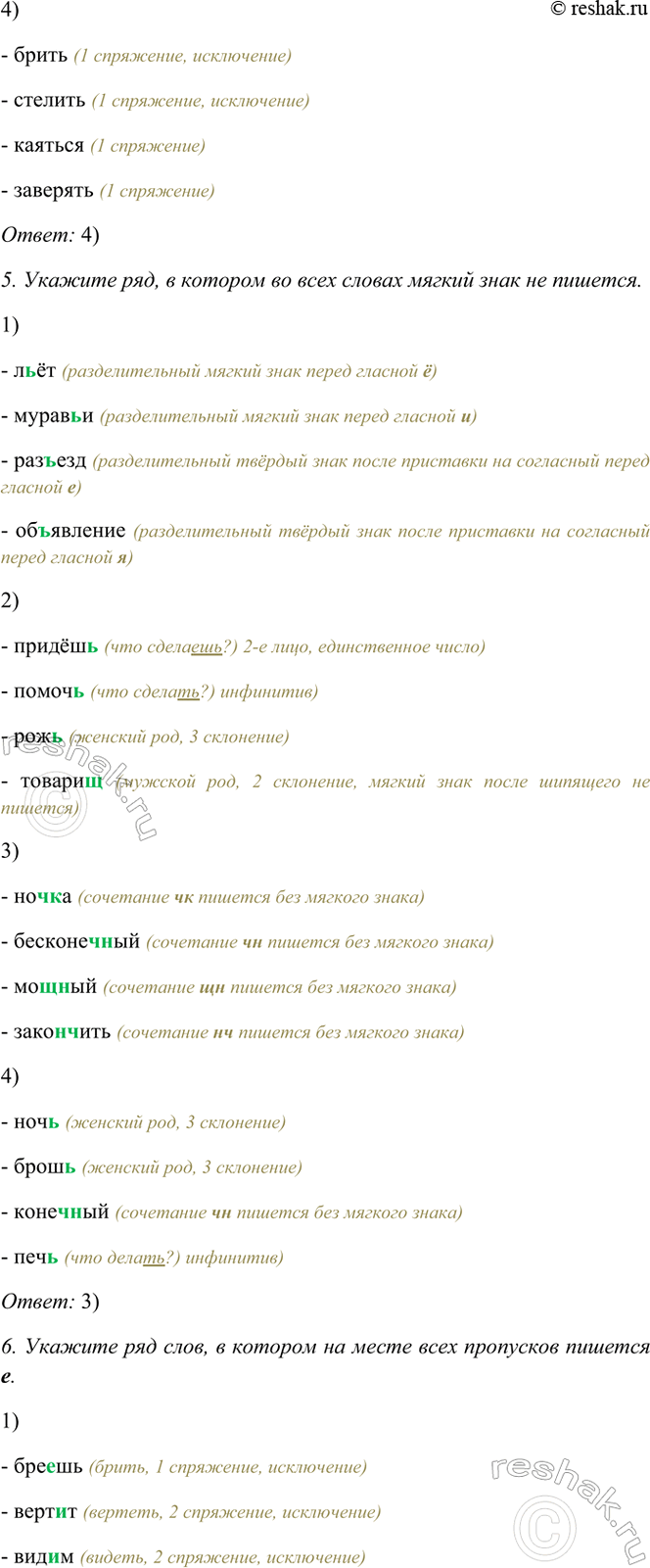 �������������� �����������