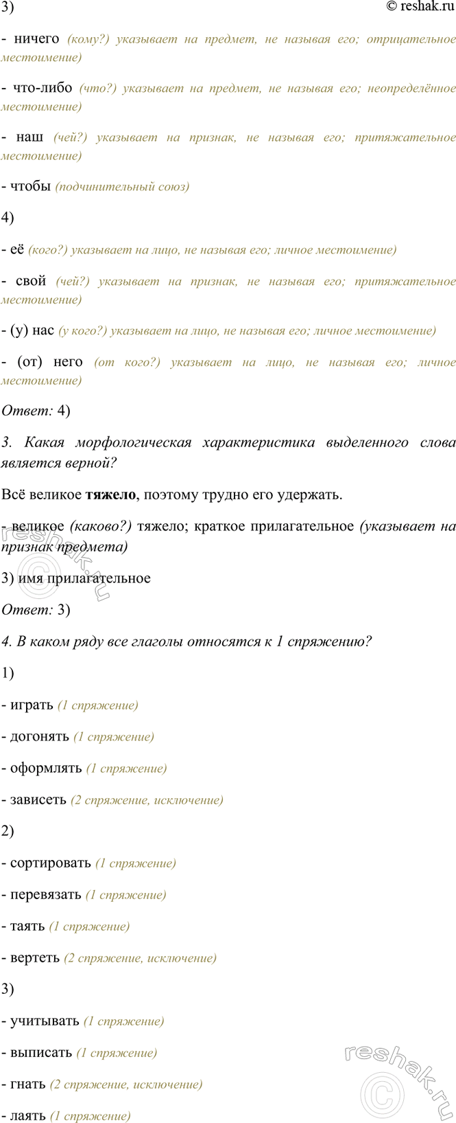 �������������� �����������