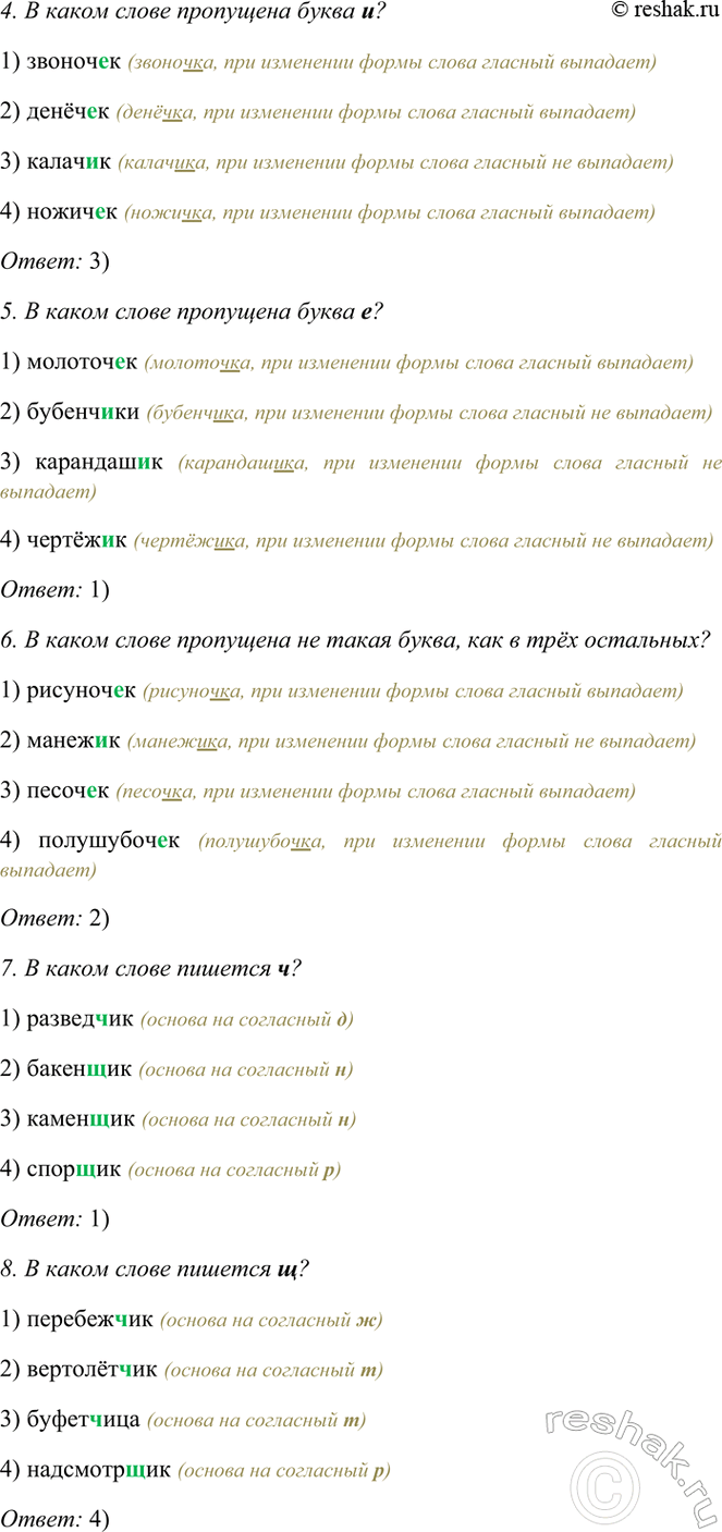 �������������� �����������