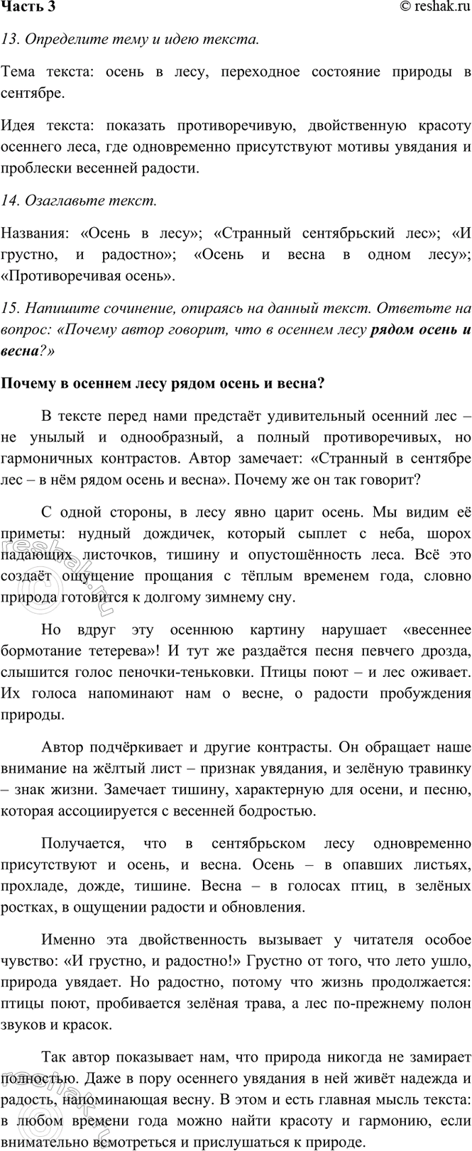 �������������� �����������