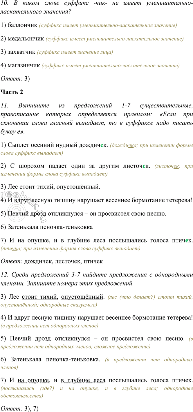 �������������� �����������