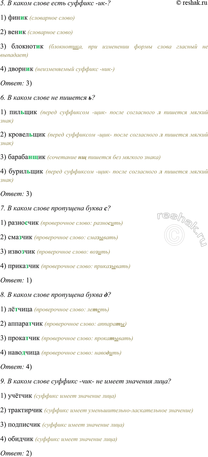 �������������� �����������