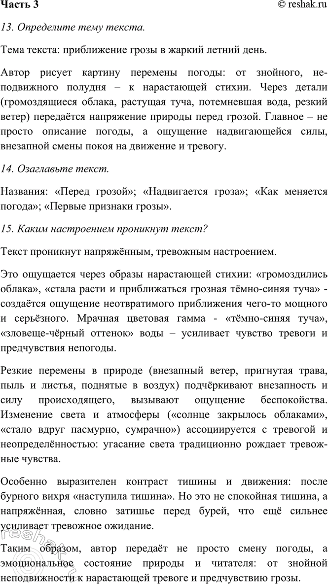 �������������� �����������