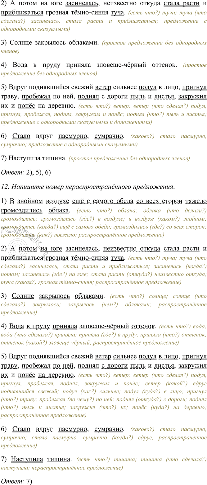 �������������� �����������