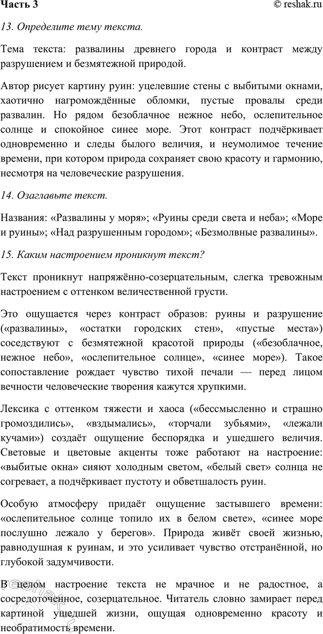 �������������� �����������