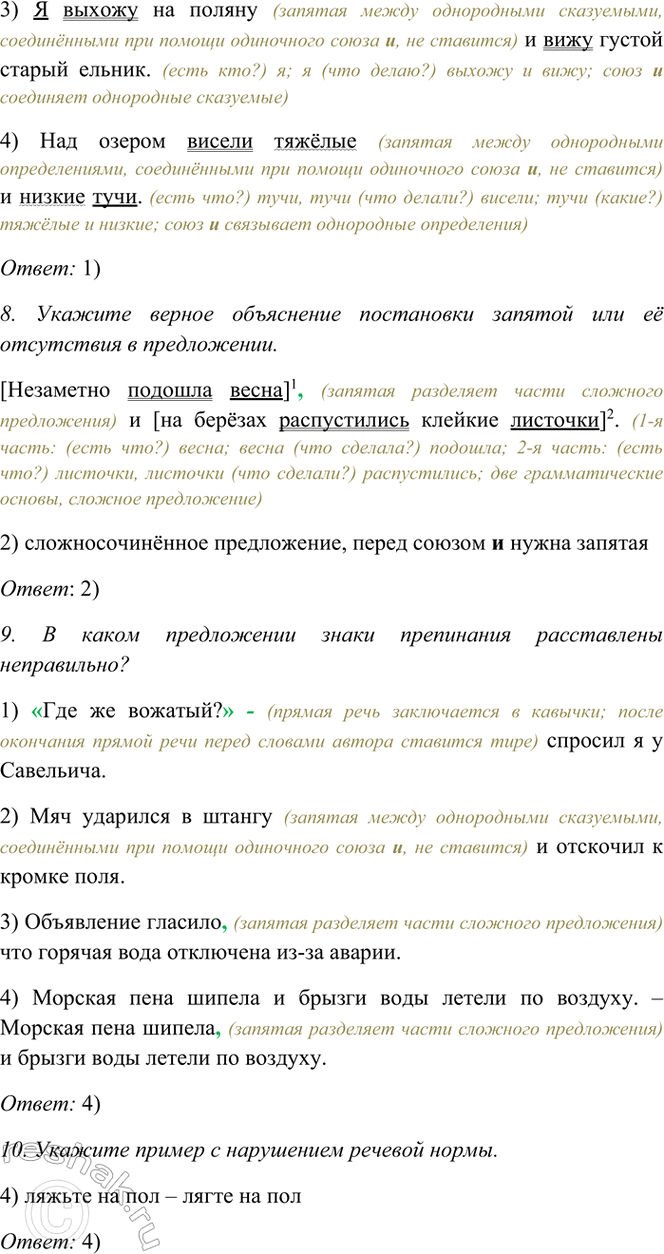 �������������� �����������