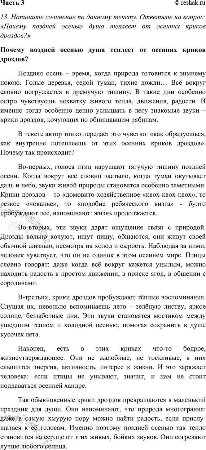 �������������� �����������