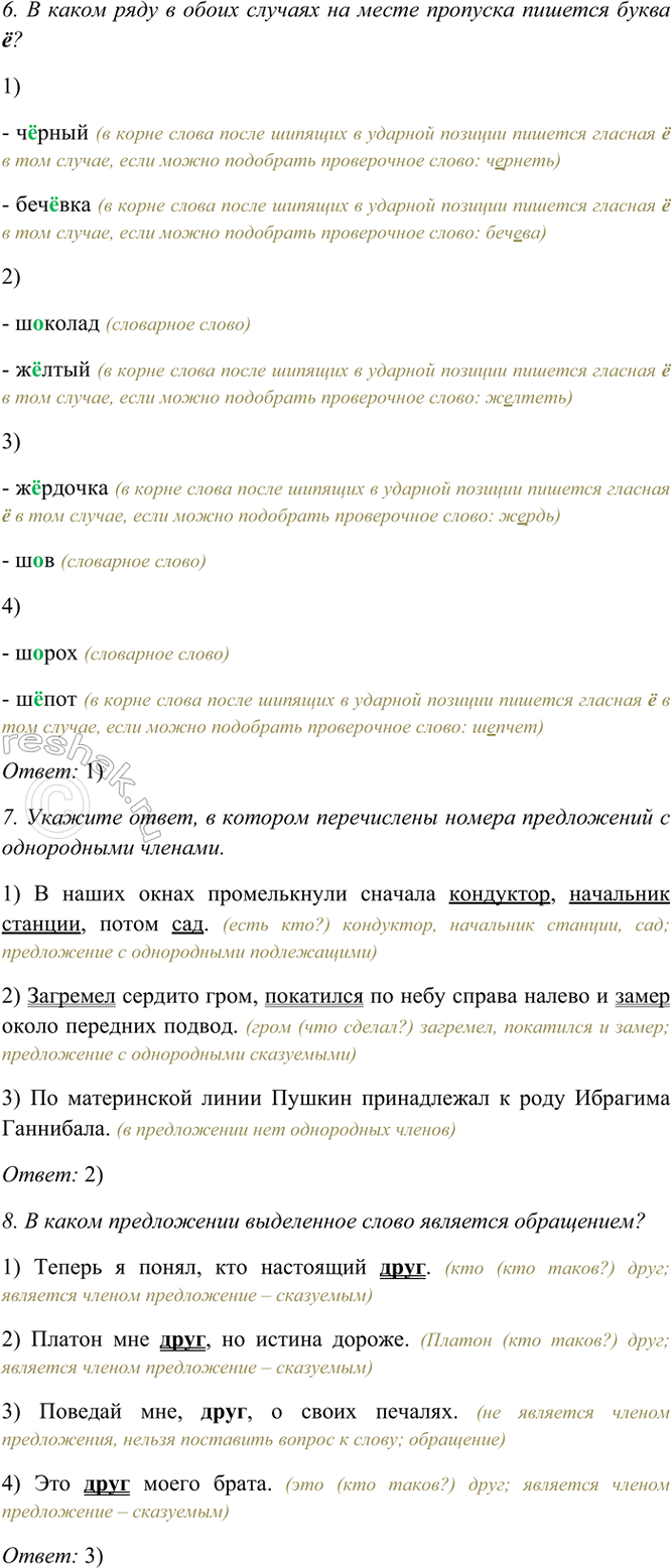 �������������� �����������