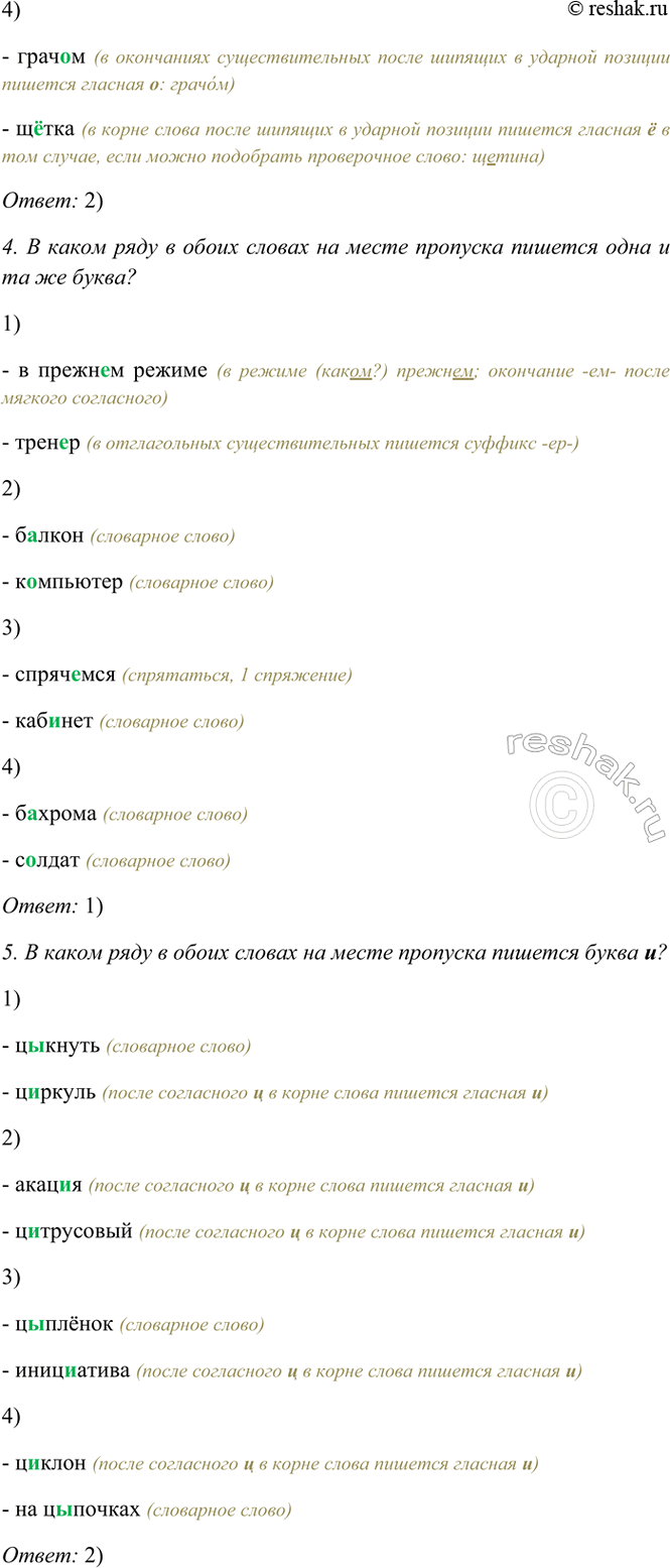 �������������� �����������