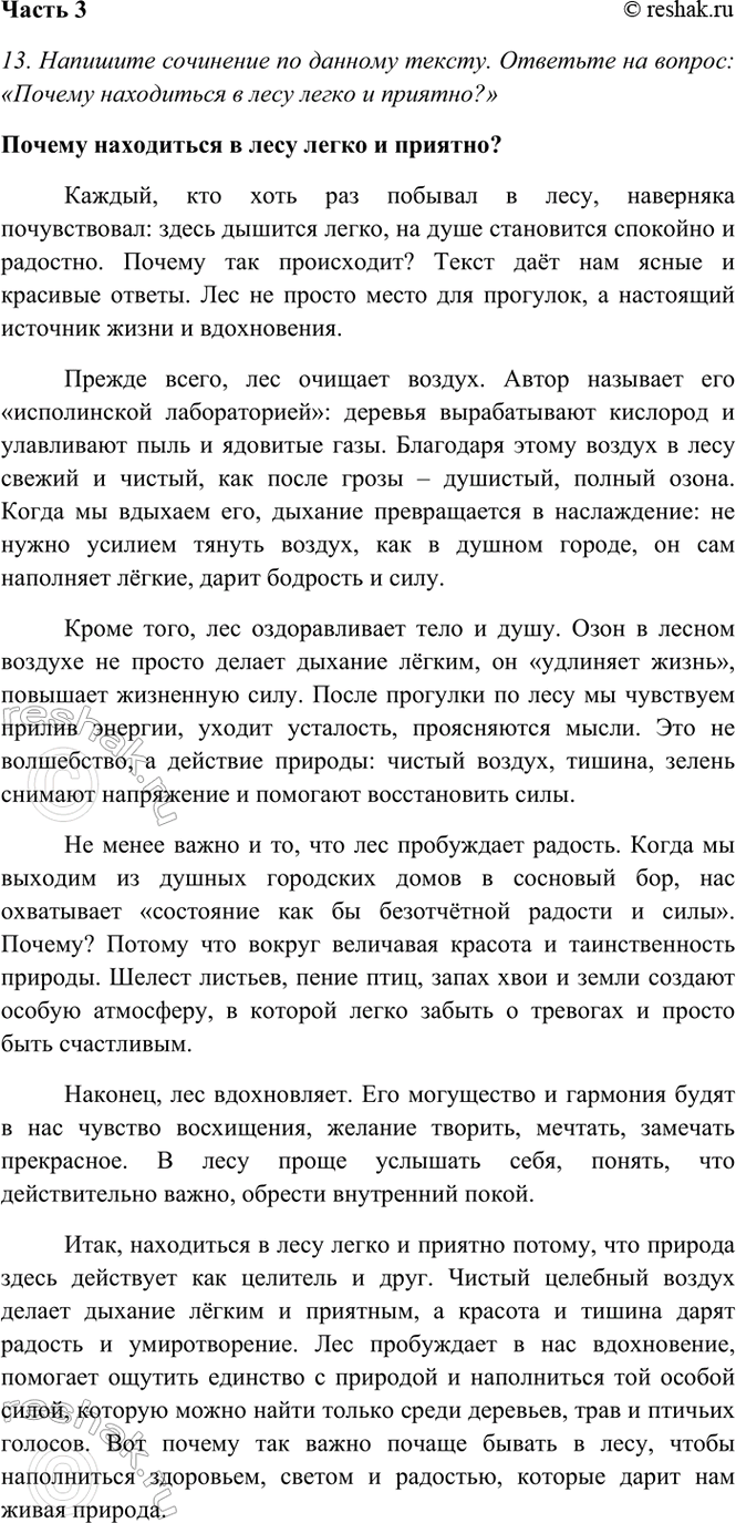 �������������� �����������