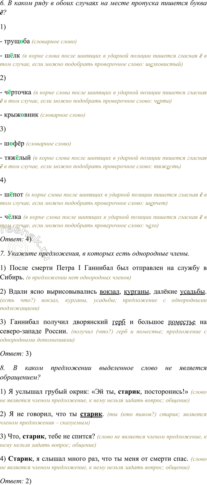 �������������� �����������