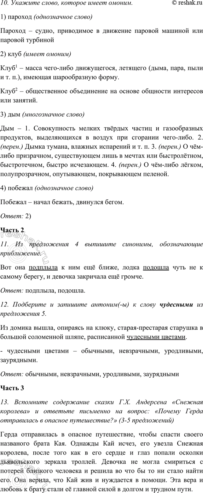 �������������� �����������