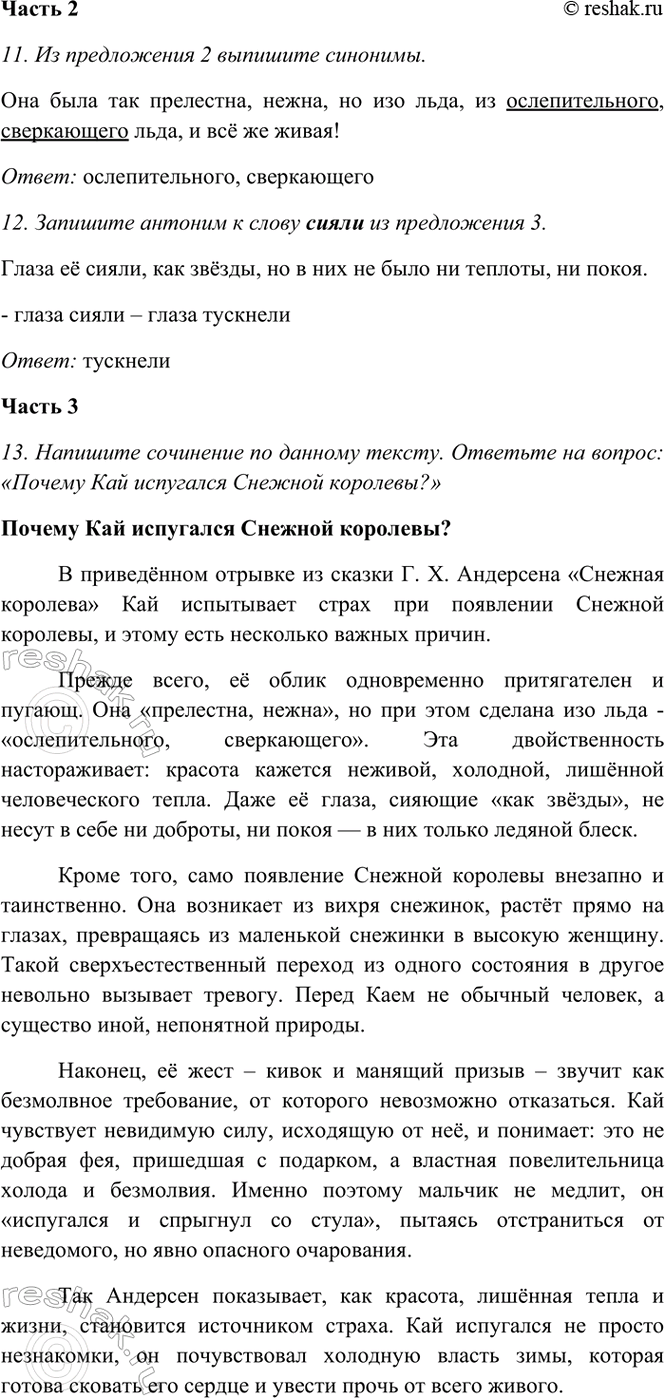 �������������� �����������