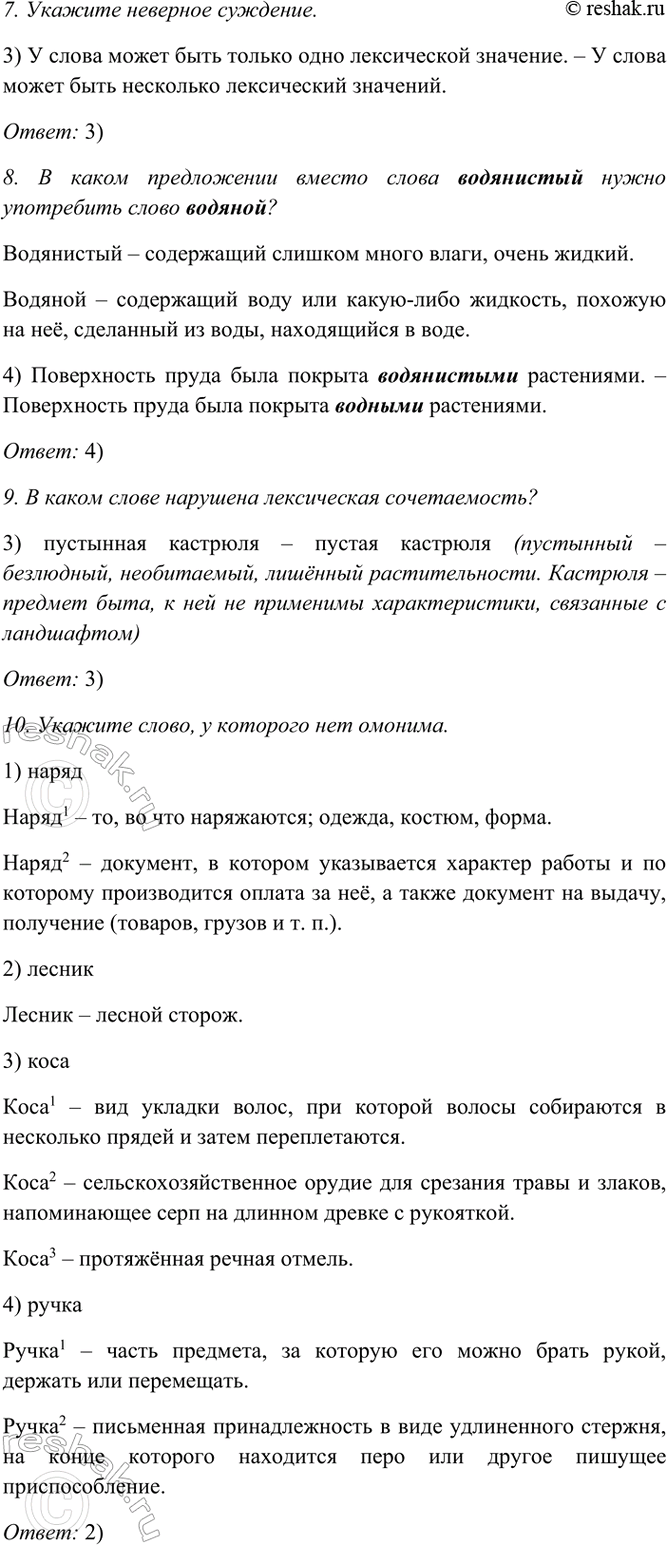 �������������� �����������