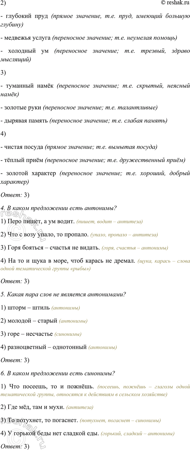 �������������� �����������