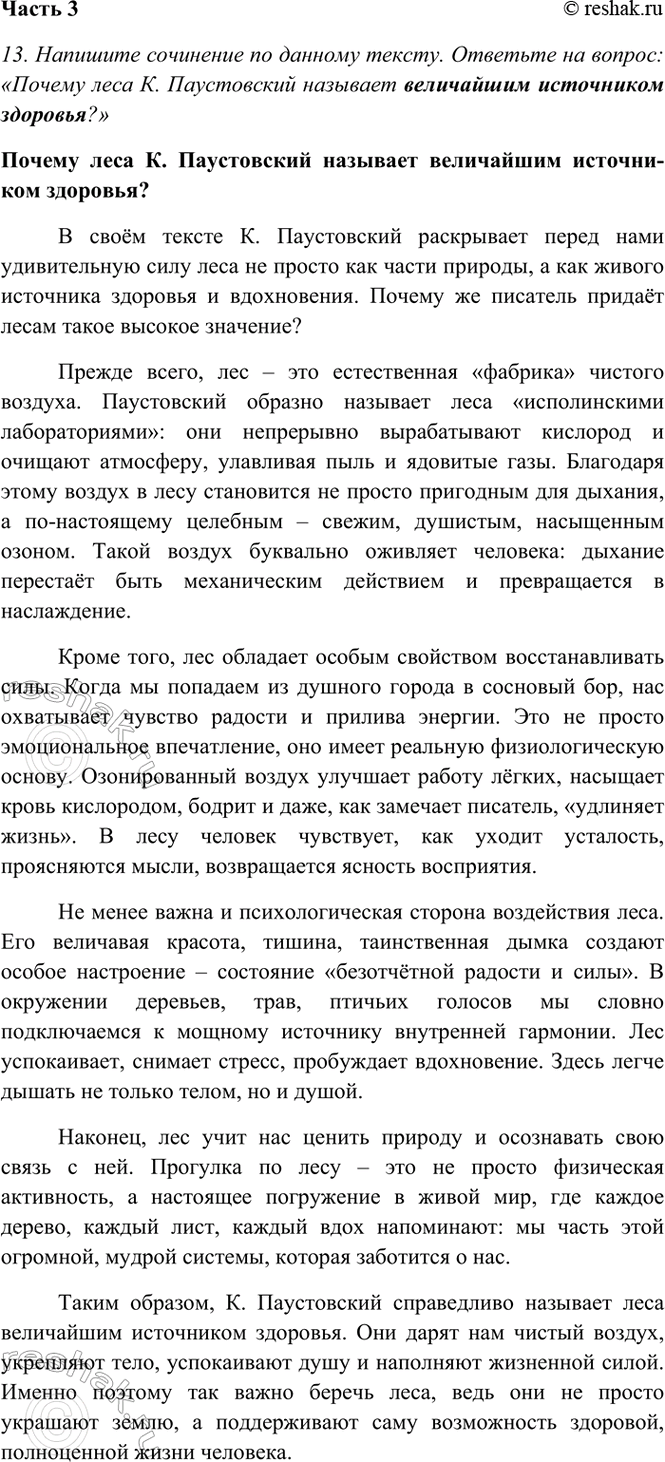 �������������� �����������