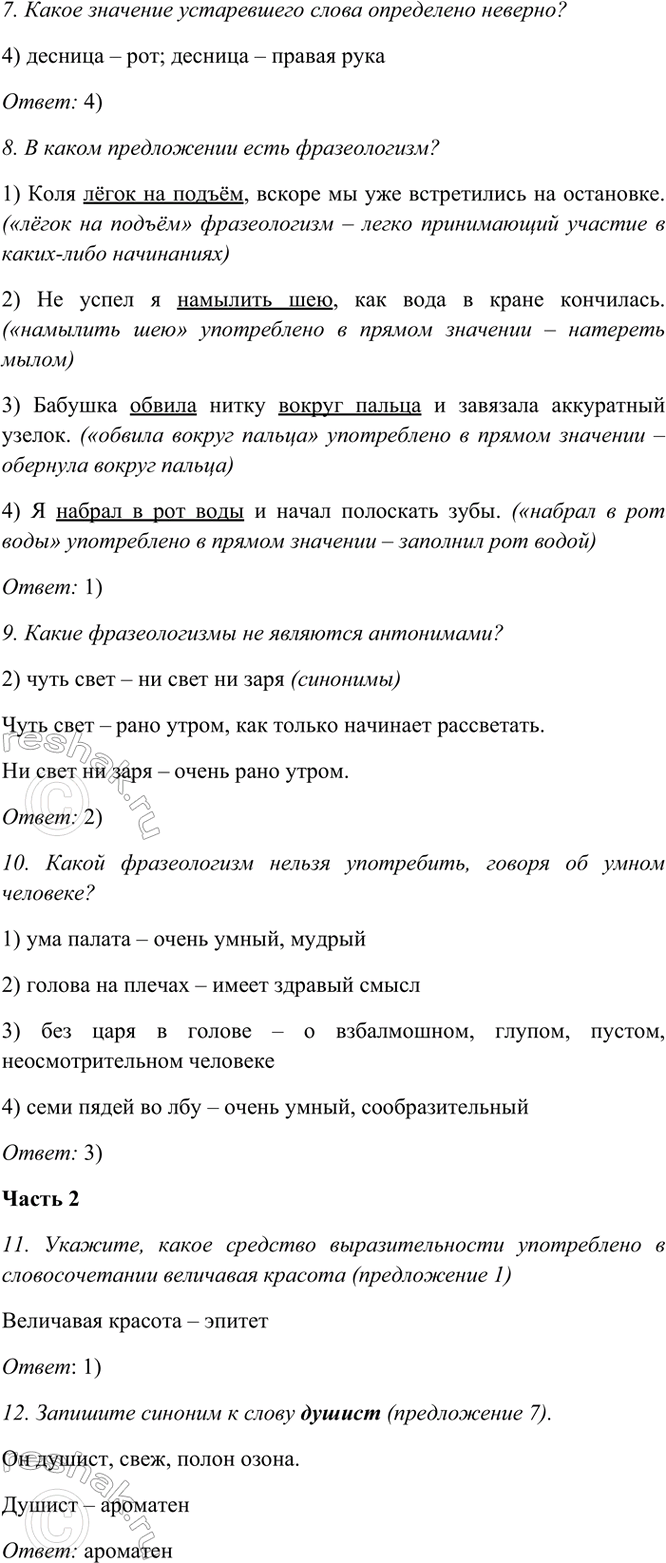 �������������� �����������