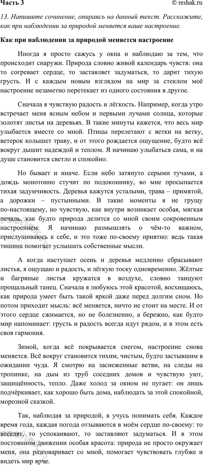 �������������� �����������