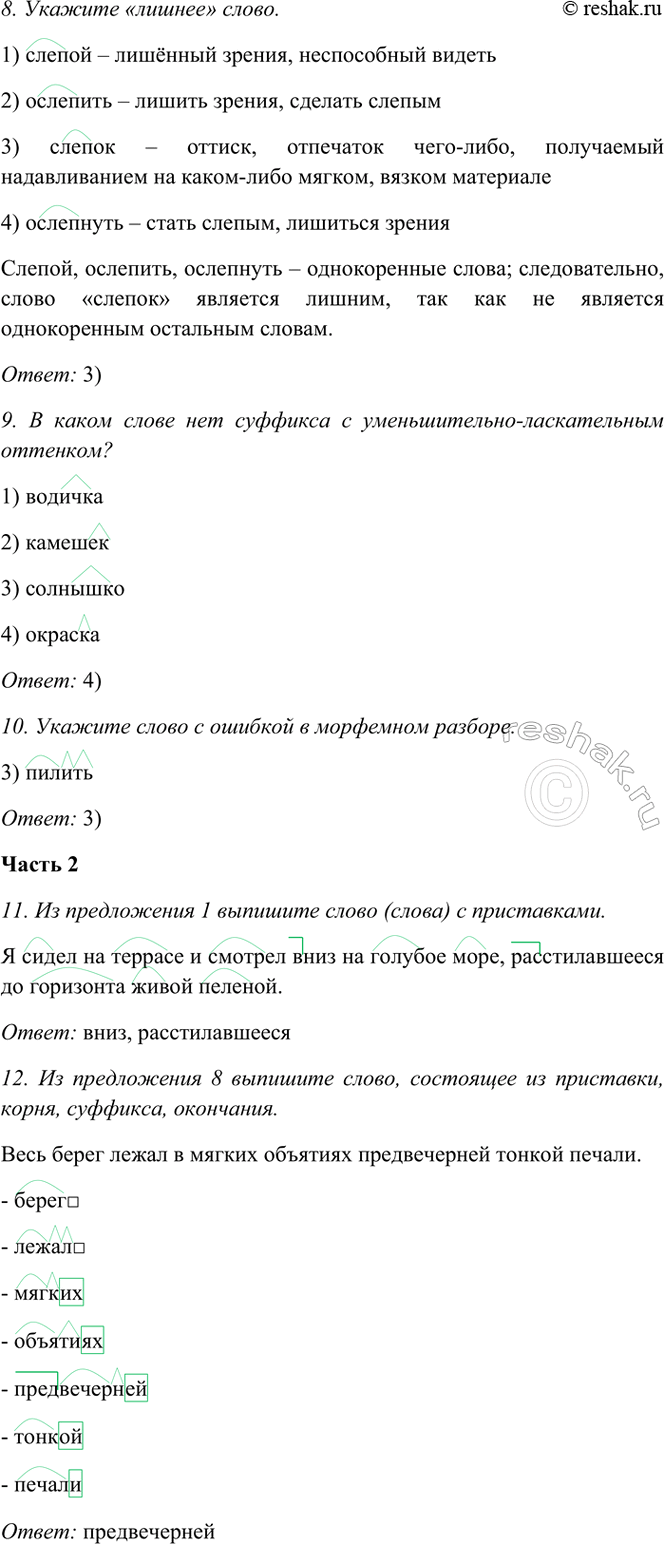 �������������� �����������