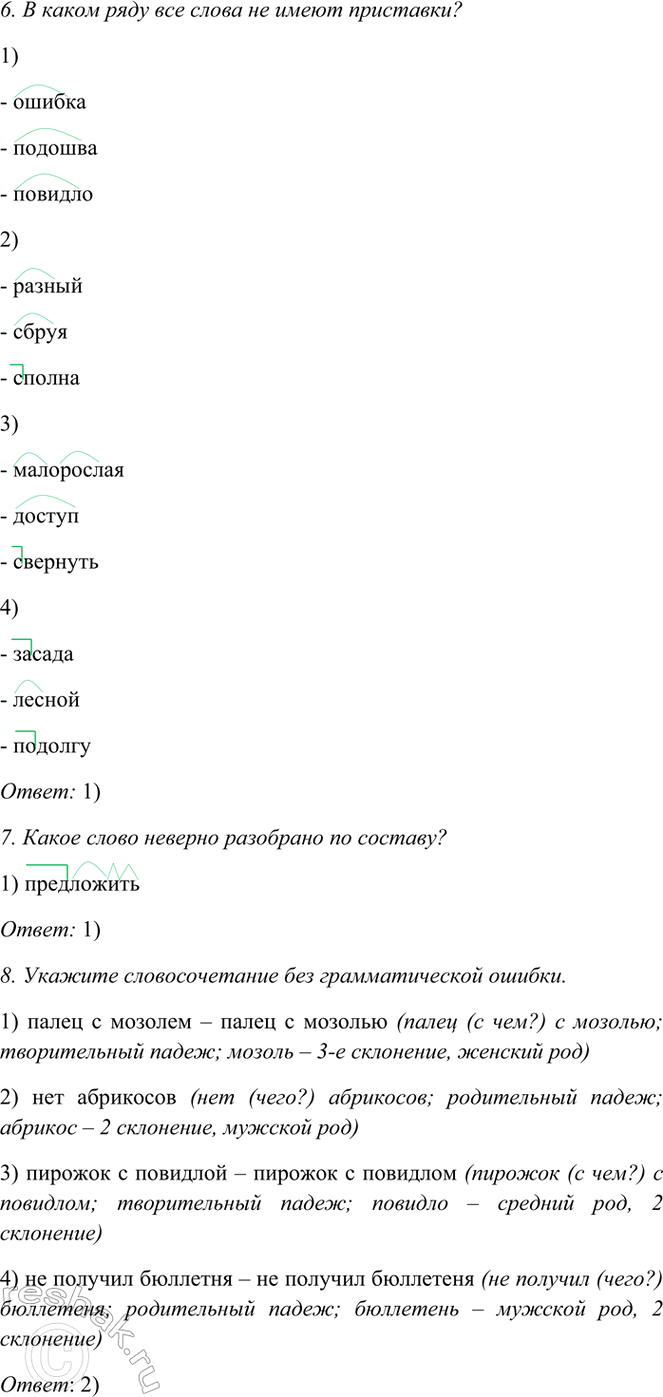 �������������� �����������