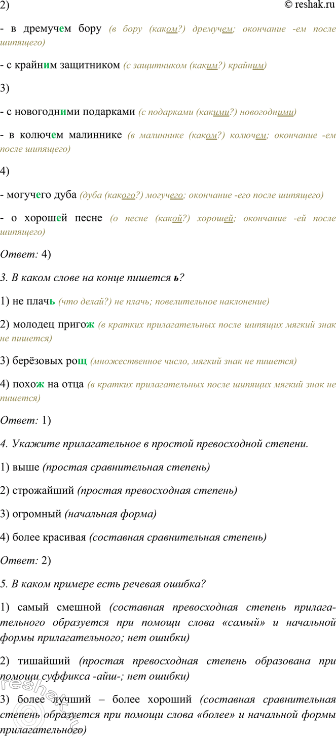 �������������� �����������