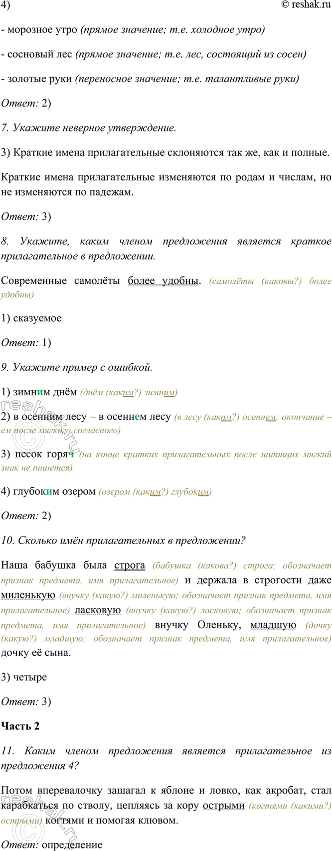 �������������� �����������