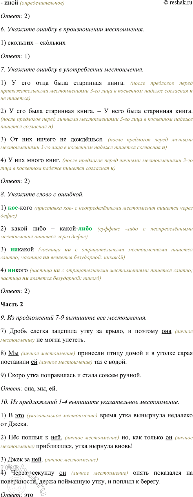 �������������� �����������