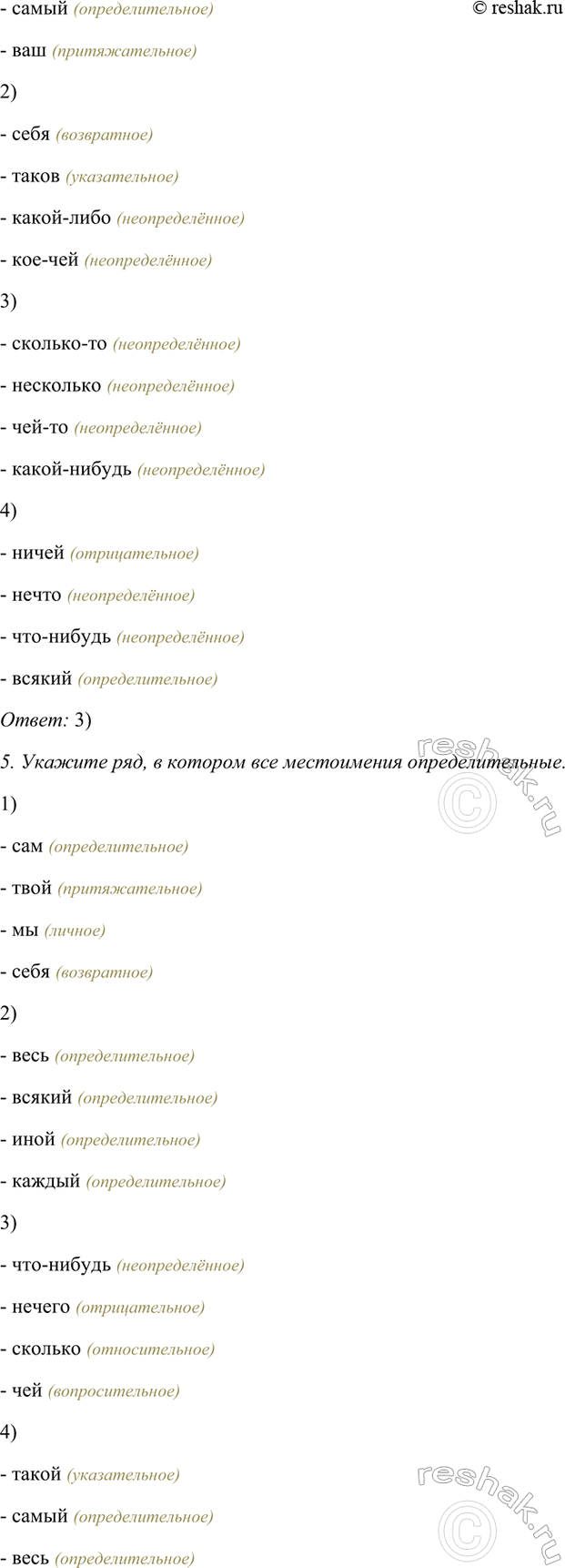 �������������� �����������