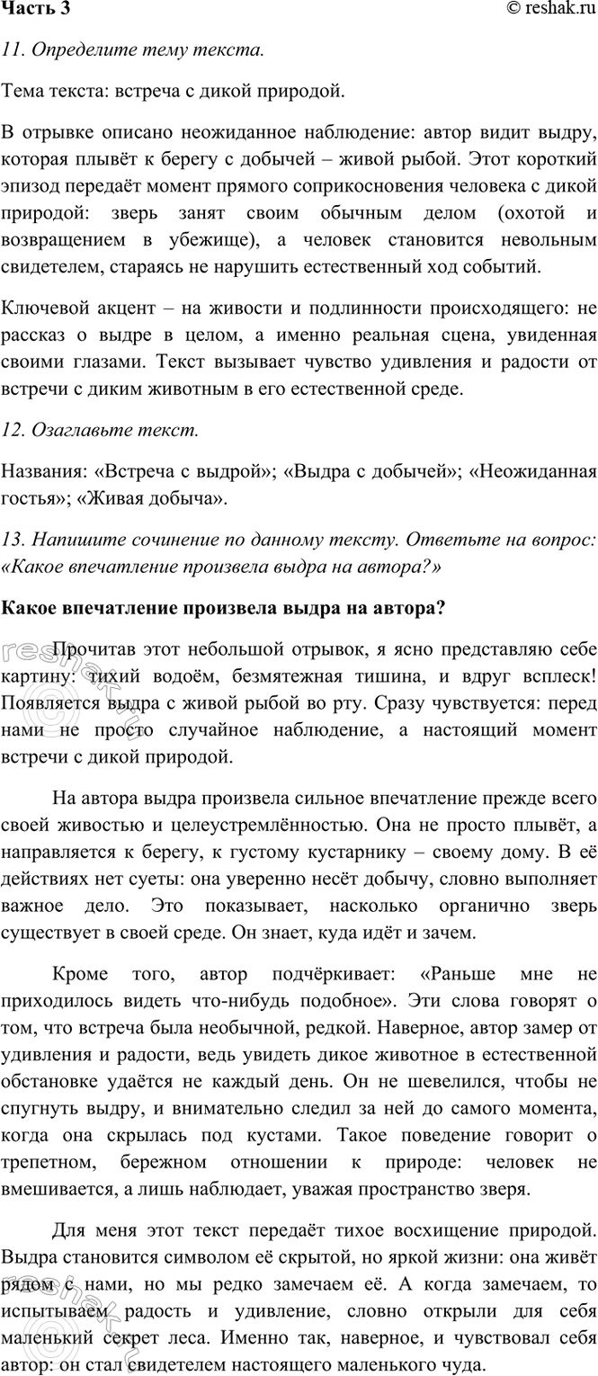 �������������� �����������