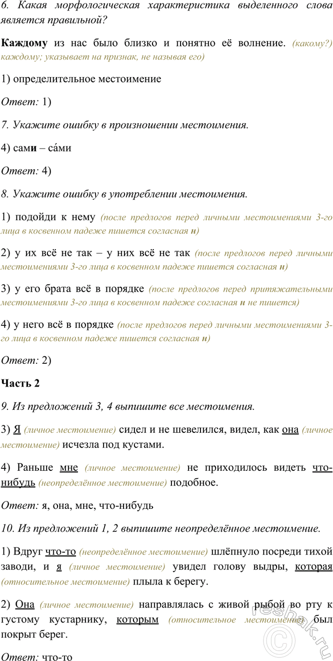 �������������� �����������