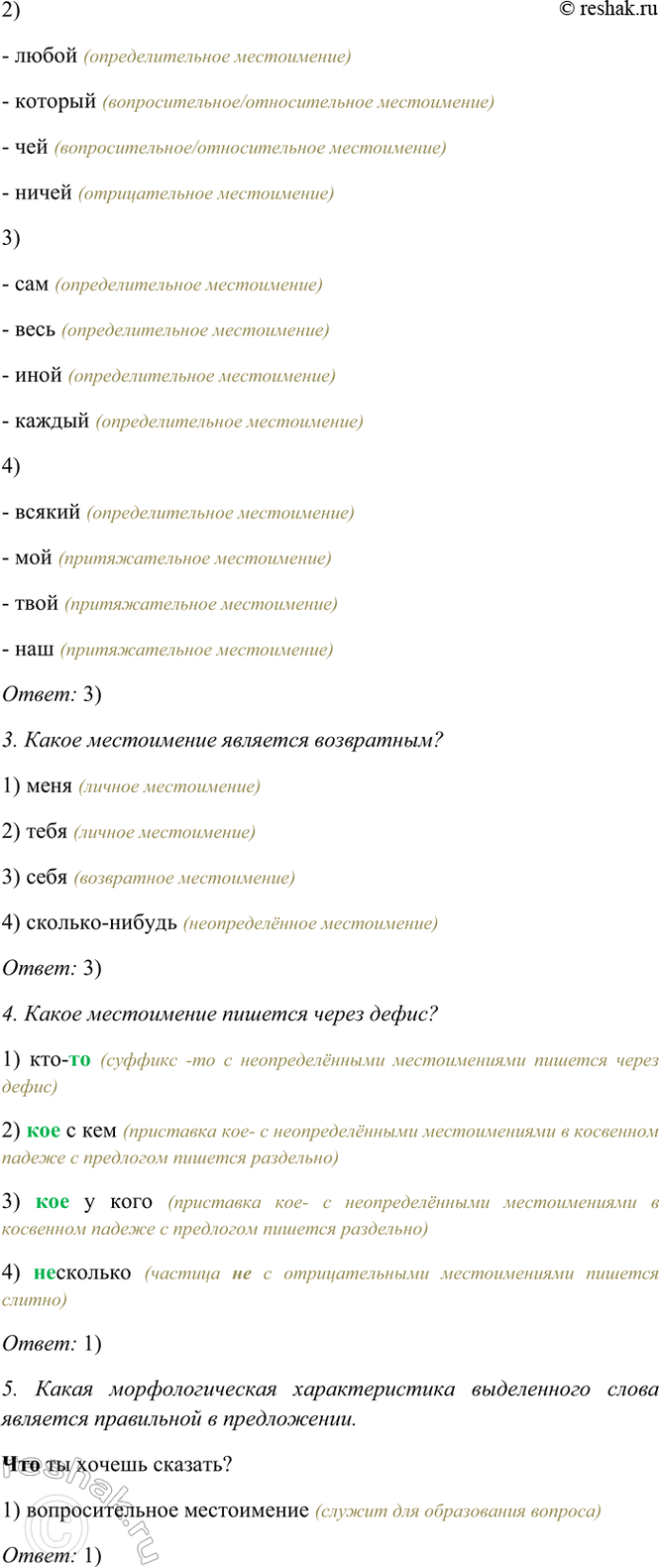 �������������� �����������