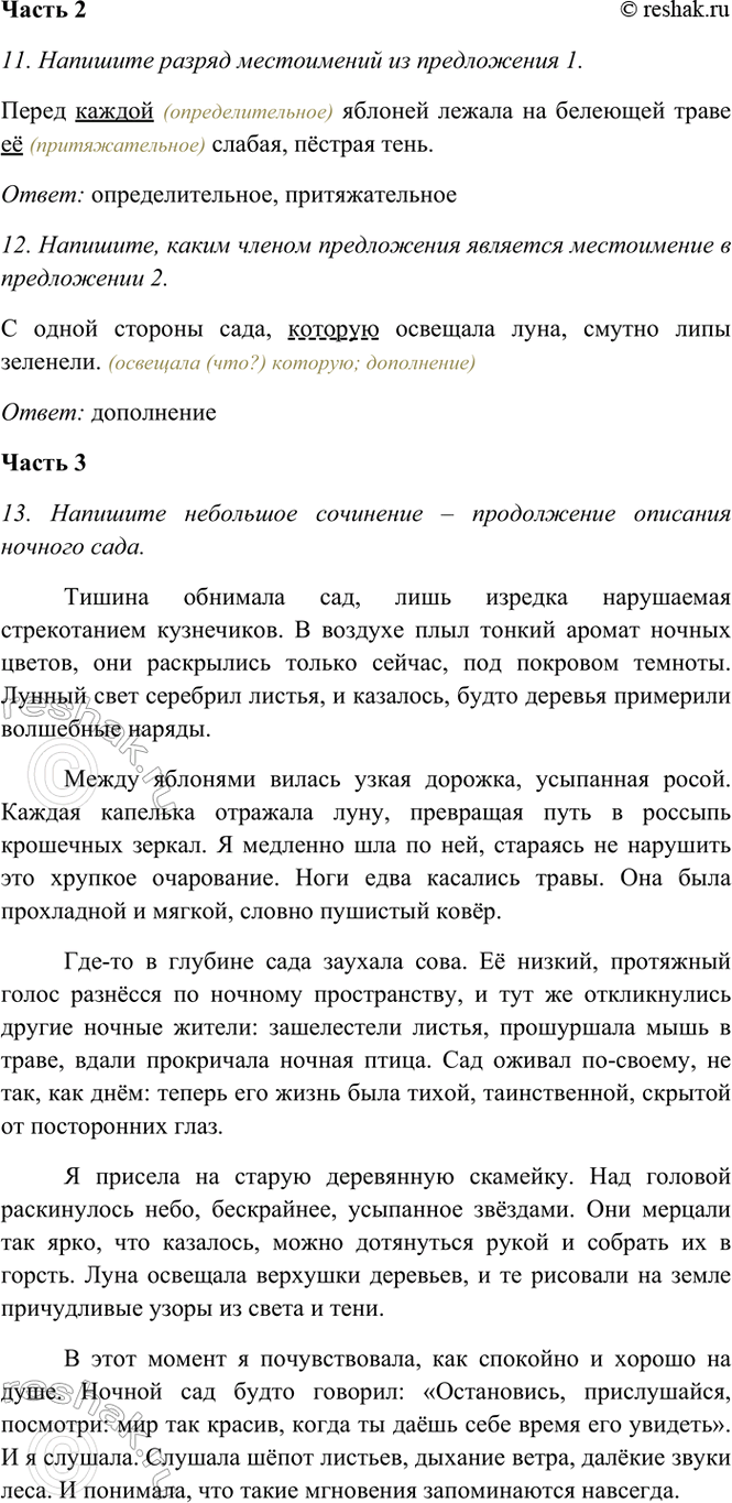 �������������� �����������