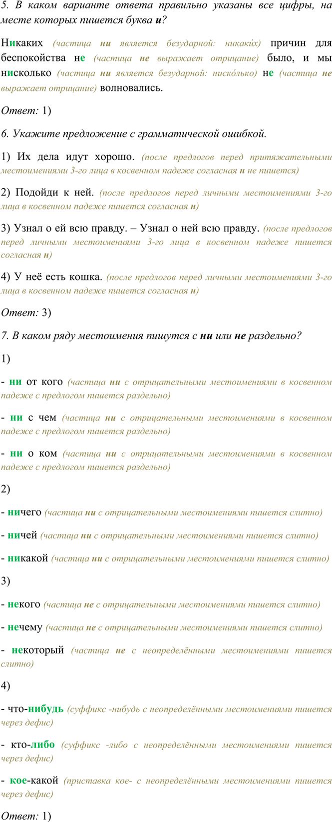 �������������� �����������