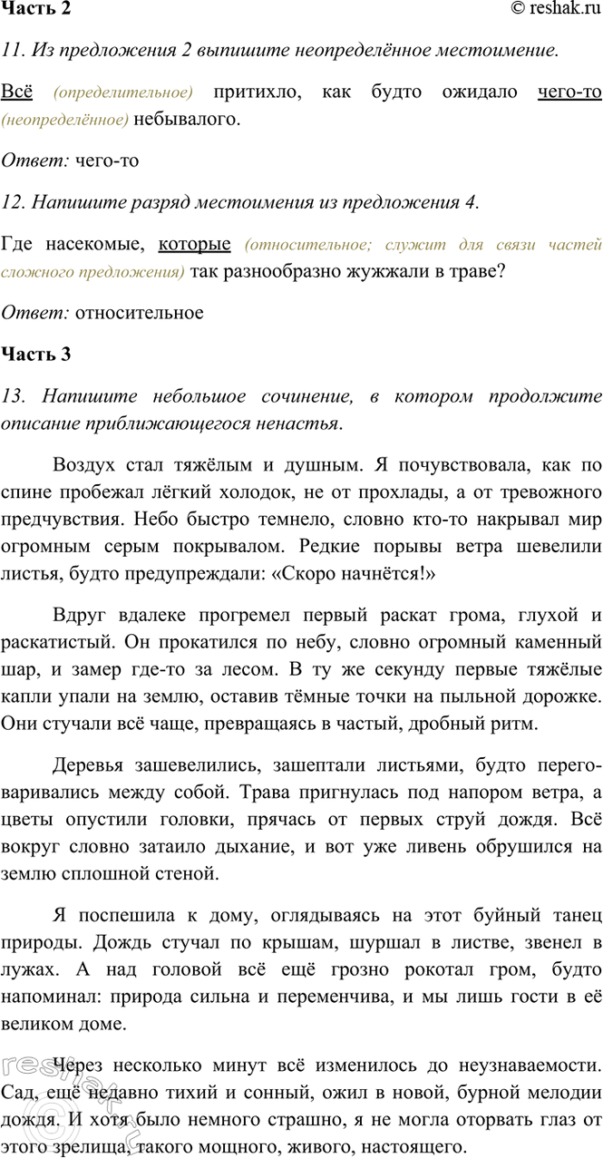 �������������� �����������