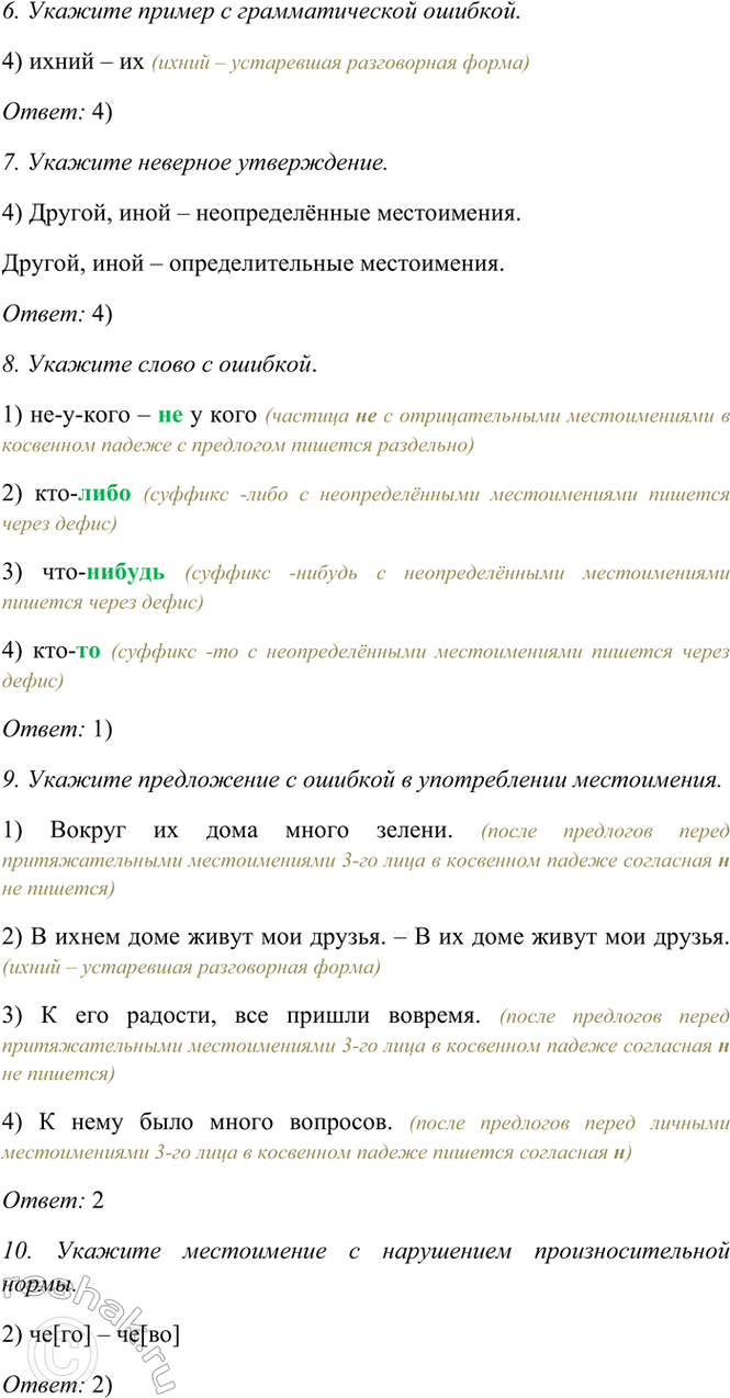 �������������� �����������