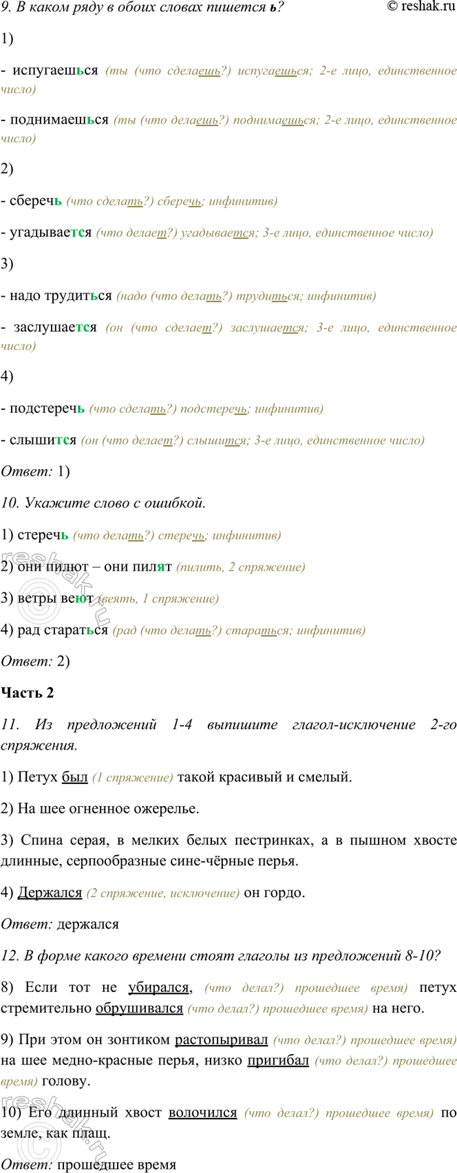 �������������� �����������