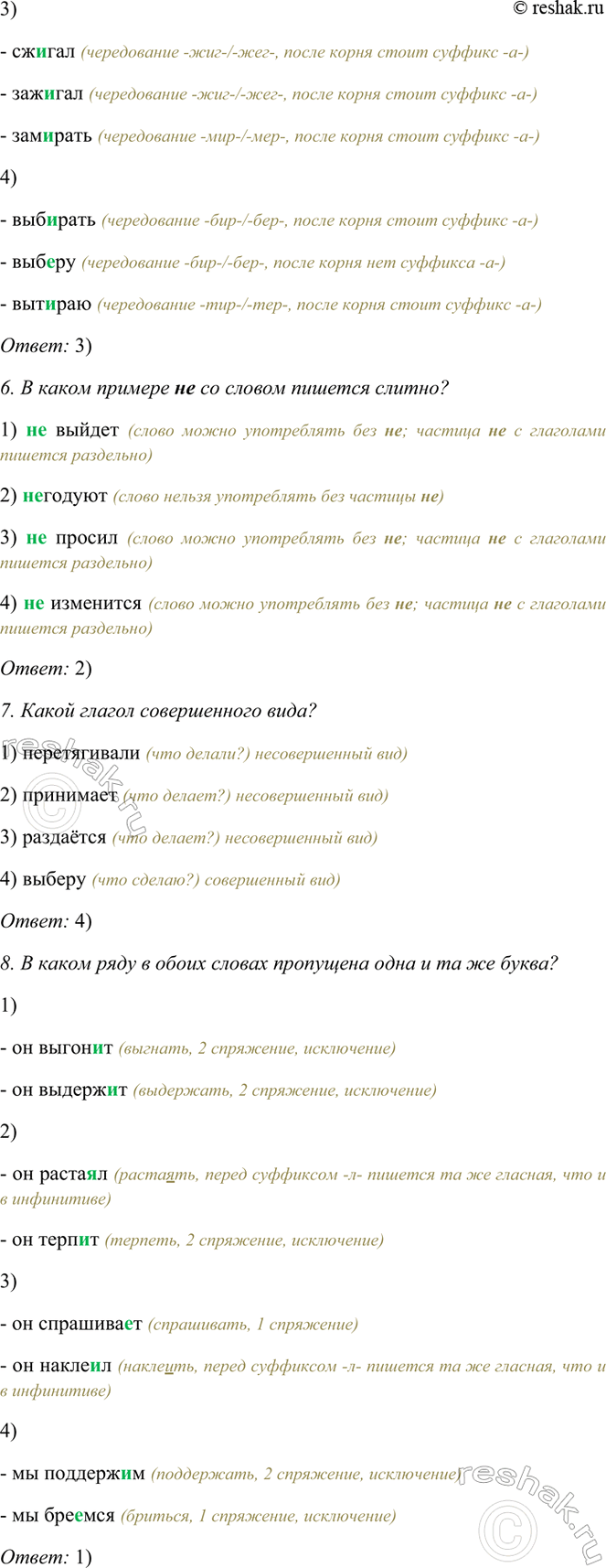 �������������� �����������