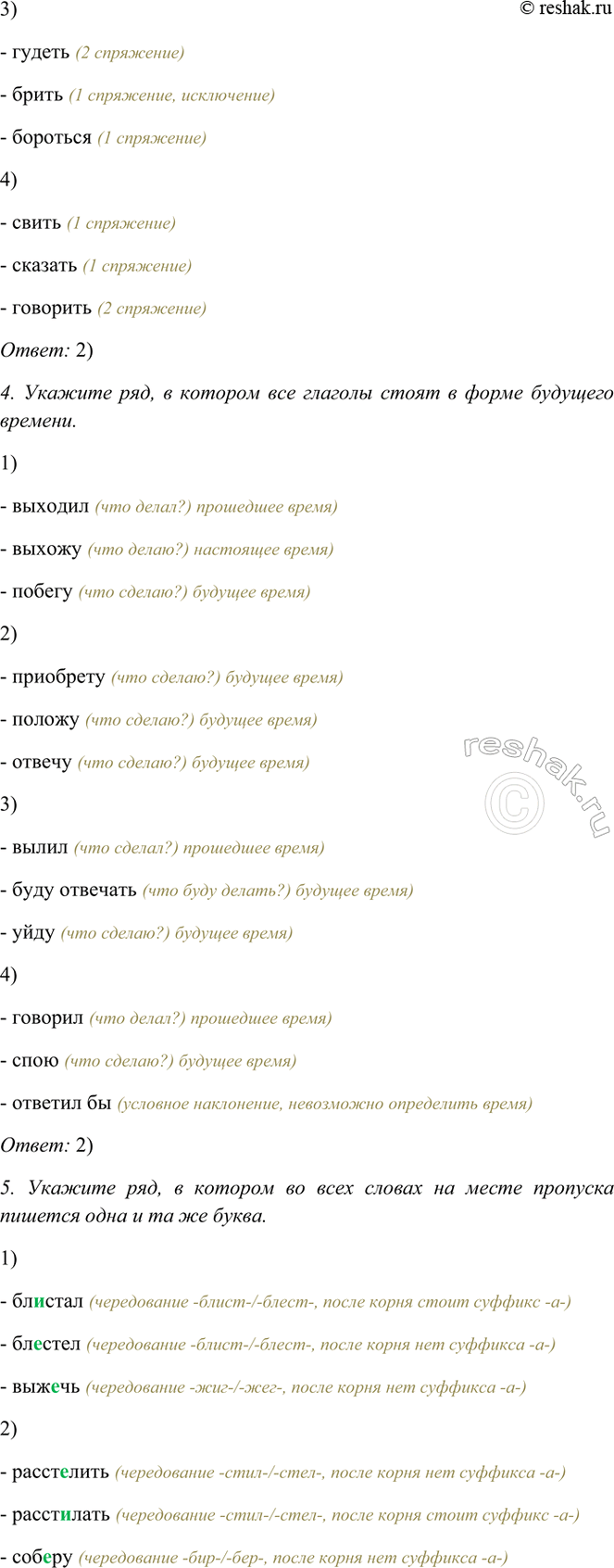 �������������� �����������