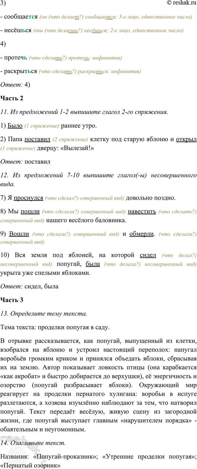 �������������� �����������