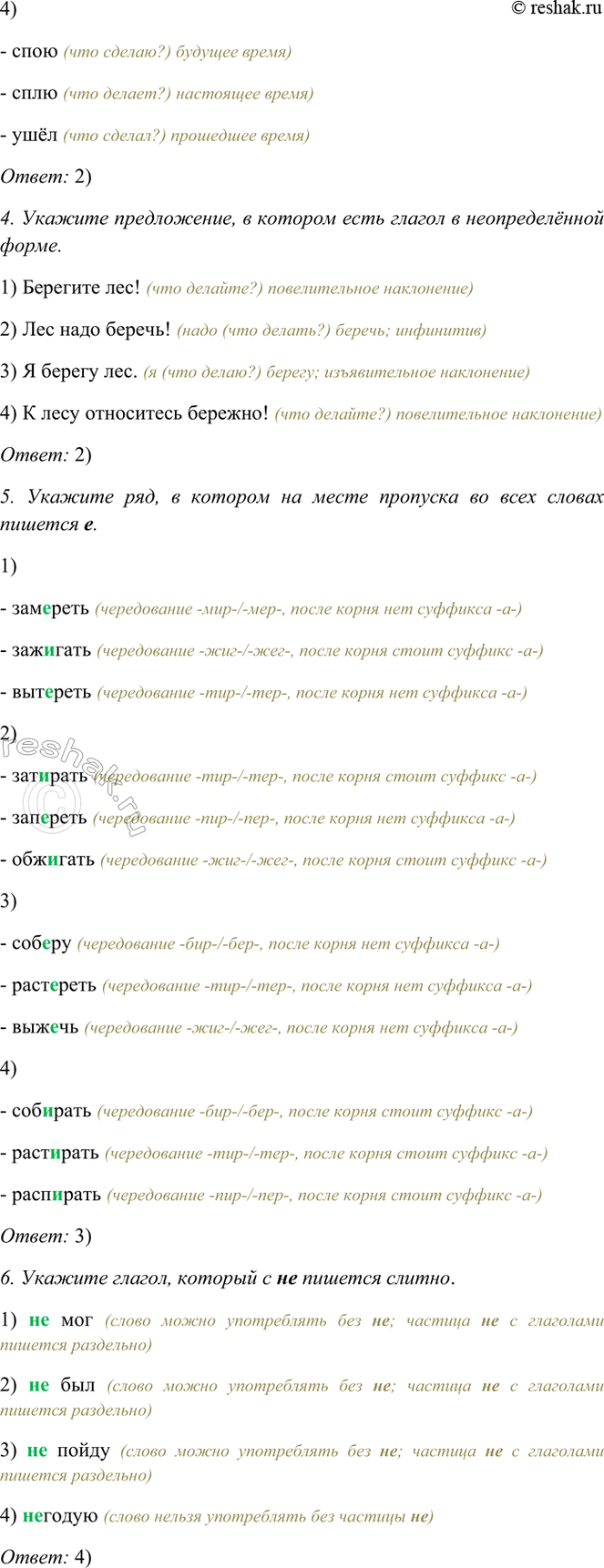 �������������� �����������