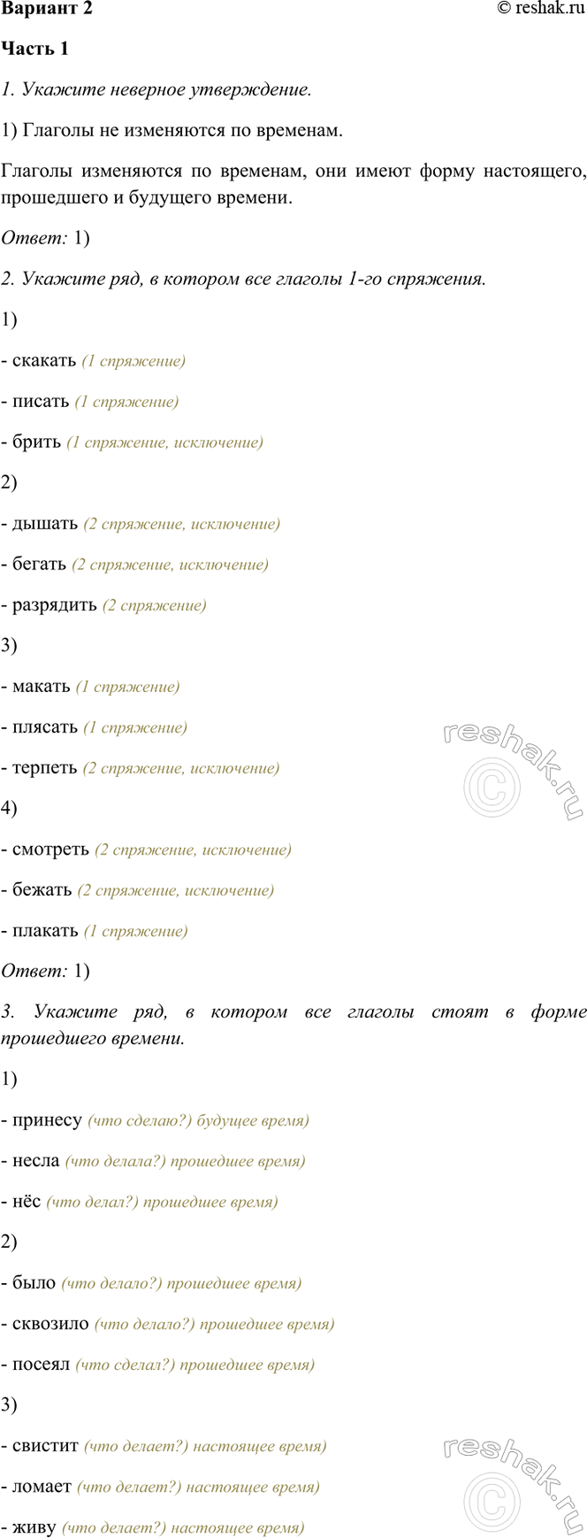 ����������� ������� 2����� 11. ������� �������� �����������.1) ������� �� ���������� �� ��������.������� ���������� �� ��������, ��� ����� ����� ����������, ���������� �...